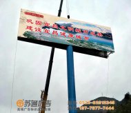 扬州高炮广告牌安装应该掌握的注意事项有几点