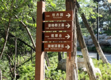 扬州旅游景区导向设计的创意五点原则