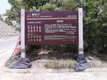 杭州旅游景区标识标牌无形中塑造了景区形象