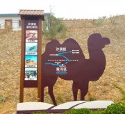 苏州旅游景区标识标牌塑造了景区形象